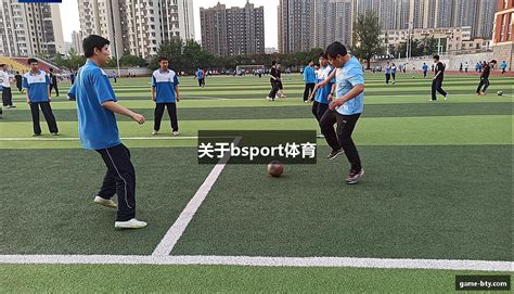 九游体育校园体育器材合作案例